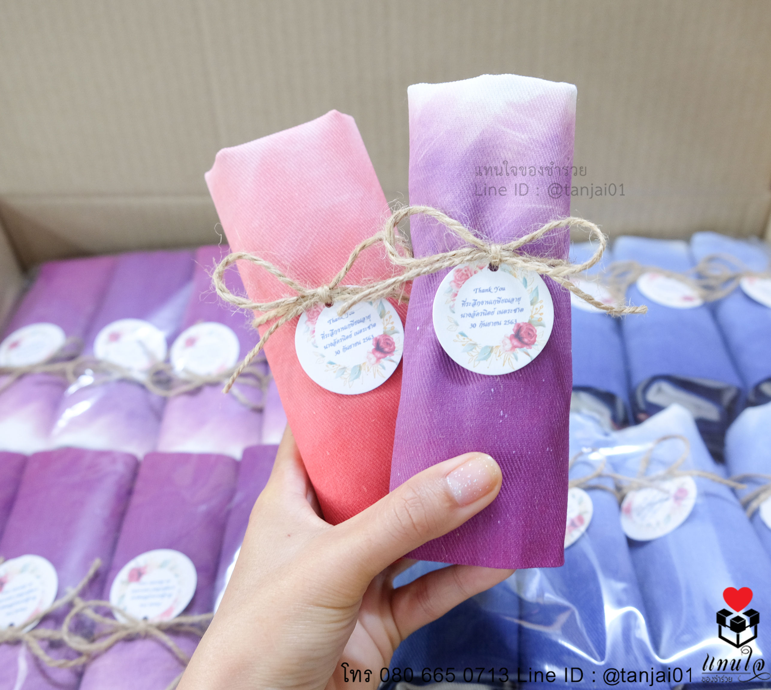 ของที่ระลึกงานเกษียน ของชำร่วยงานเกษียณ ของแจกงานเกษียณ กระเป๋าผ้าสกรีน 23