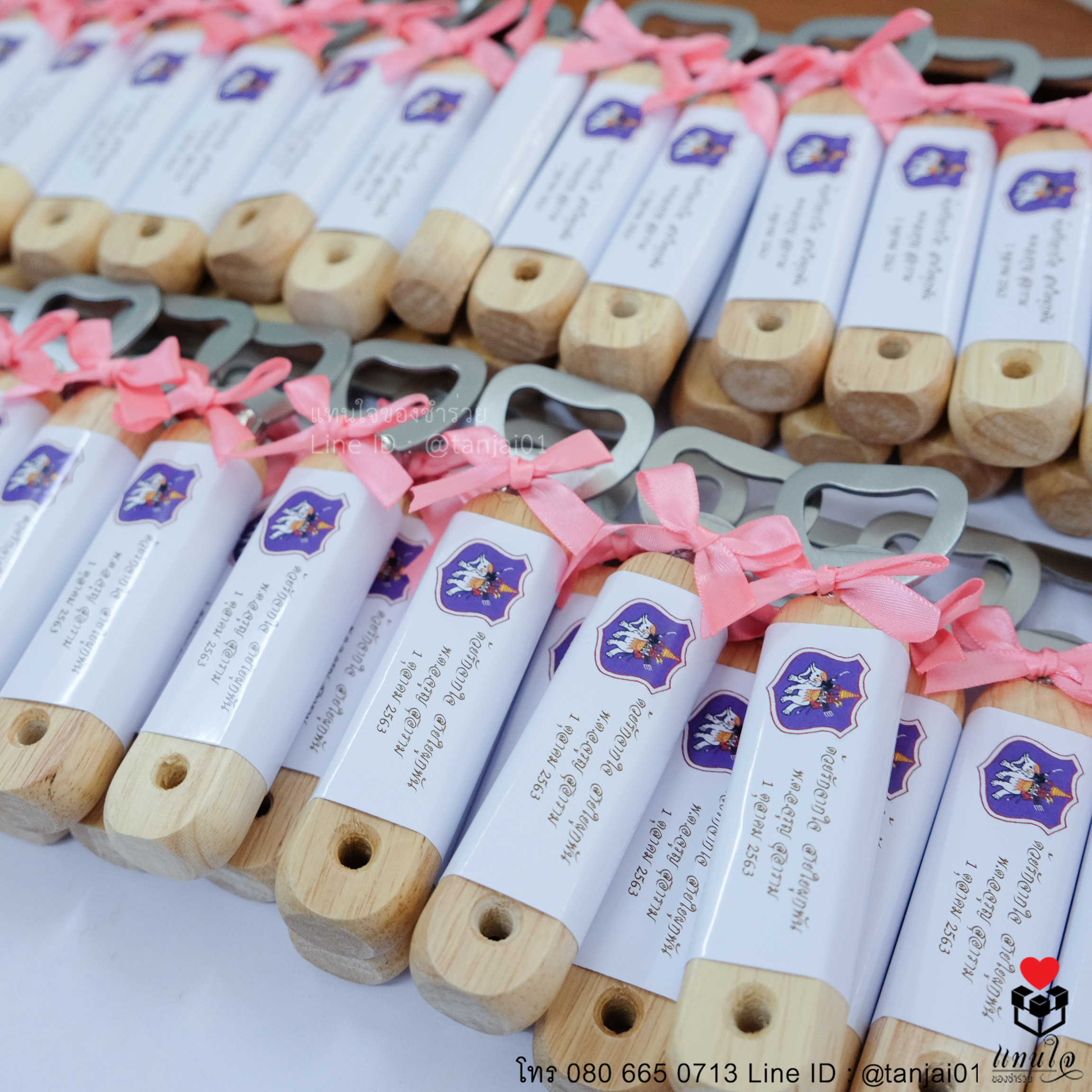 ที่เปิดขวกด้ามไม้ ของที่ระลึกงานเกษียณ ของชำร่วยงานเกษียณ ของแจกงานเกษียณ 06ที่เปิดขวกด้ามไม้ ของที่ระลึกงานเกษียณ ของชำร่วยงานเกษียณ ของแจกงานเกษียณ 13