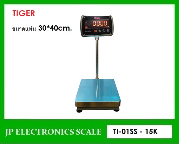 เครื่องชั่งกันน้ำ15กิโลกรัม ตาชั่งกันน้ำ15kg เครื่องชั่งดิจิตอลกันน้ำ15กิโลกรัม เครื่องชั่งดิจิตอล15กิโลกรัม กันน้ำกันความชื้น15kg เครื่องชั่งสแตนเลส15kg เครื่องชั่งน้ำหนักดิจิตอล15kg ค่าละเอียด1g ยี่ห้อ TIGER รุ่น TI-01SS ขนาดแท่น 30*40cm.