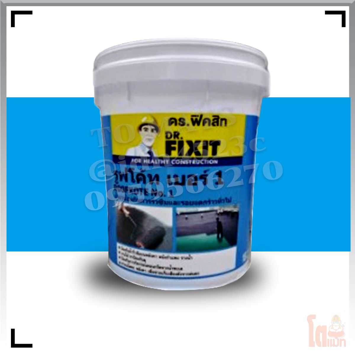 ดร. ฟิคสิท รูฟโค้ท เบอร์ 1 ( DR. Fixit Roofkote No.1 )