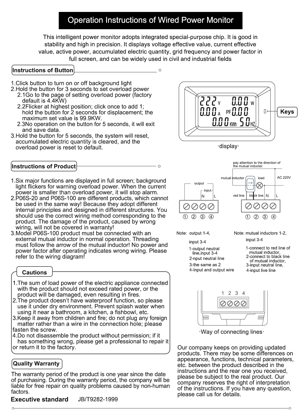 P06S-100 มิเตอร์ไฟฟ้า 6 in 1 AC 85~250V 100Amps Digital Voltage/Power Energy/Current/Frequency/Watt Meter