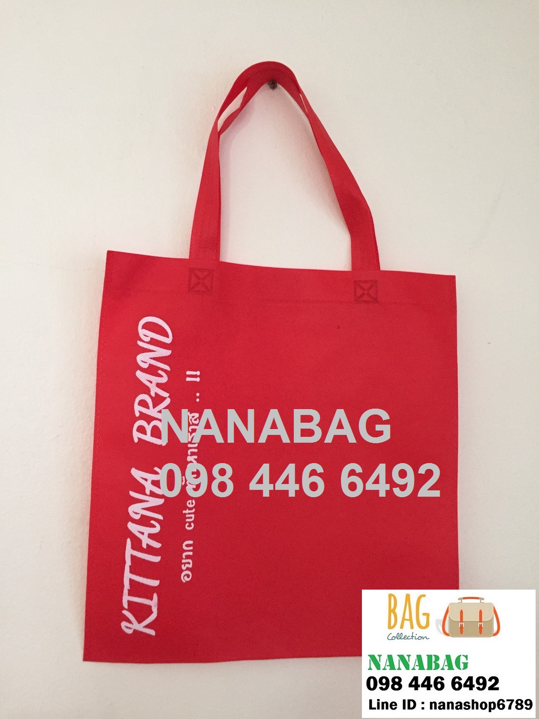 กระเป๋าผ้าสปันบอนด์ ถุงผ้าสปันบอนด์ พร้อมสกรีนกระเป๋าราคาถูก ถุงผ้าสปันบอน33*36cm