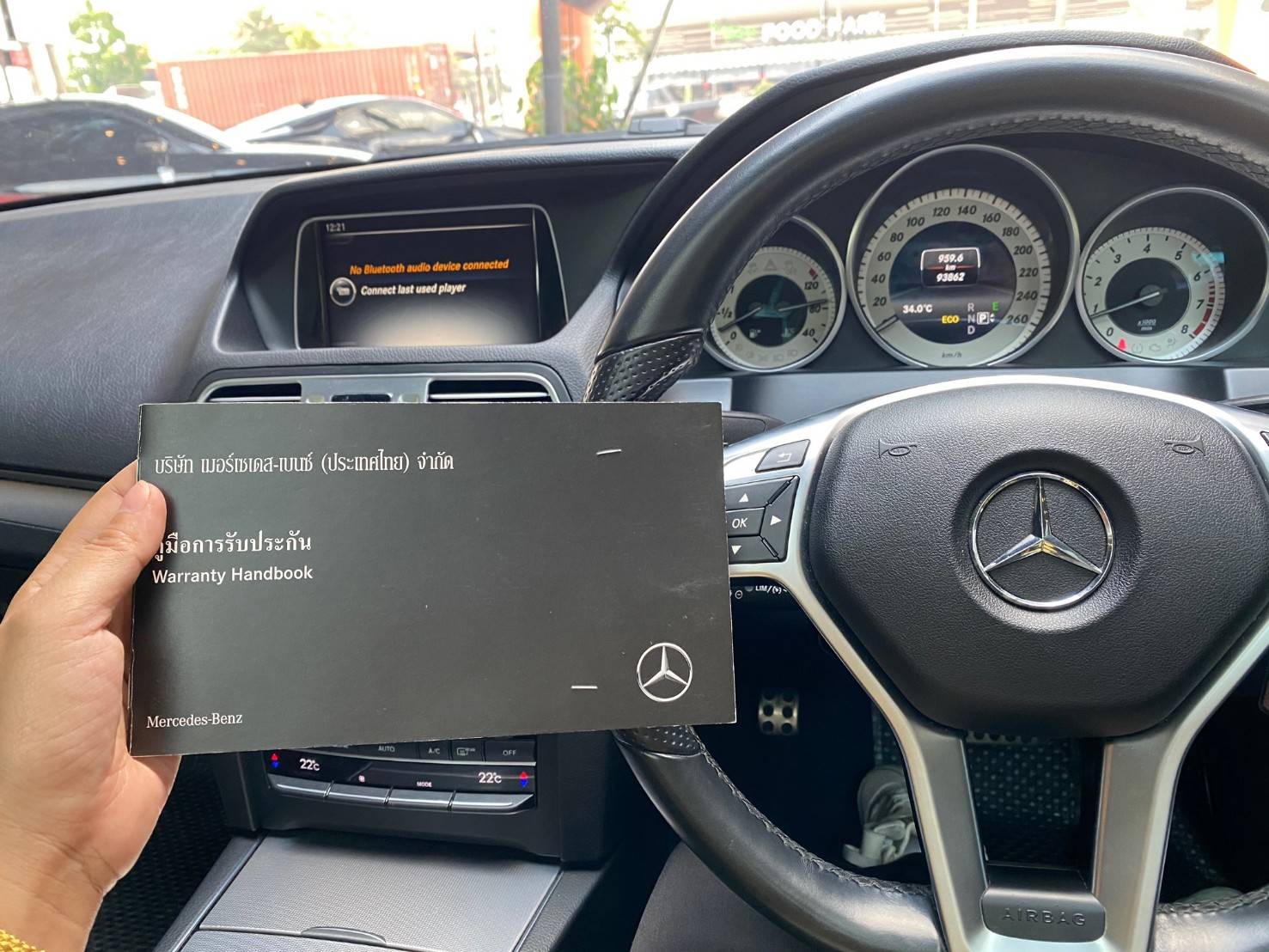 Mercedes-Benz E200 Coupe Facelift AMG ปี 2016