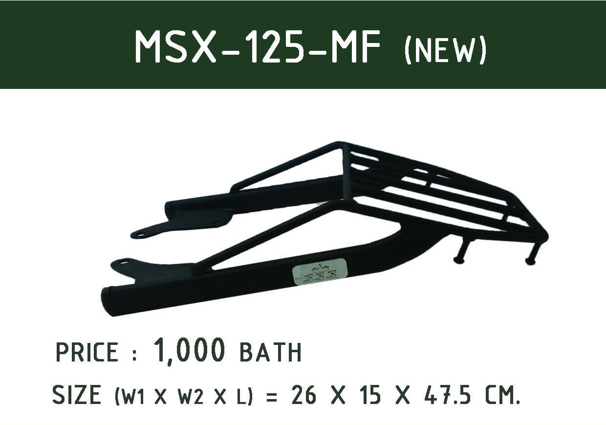 แล็คท้ายมอเตอร์ไซค์ รุ่น MSX MF(NEW)
