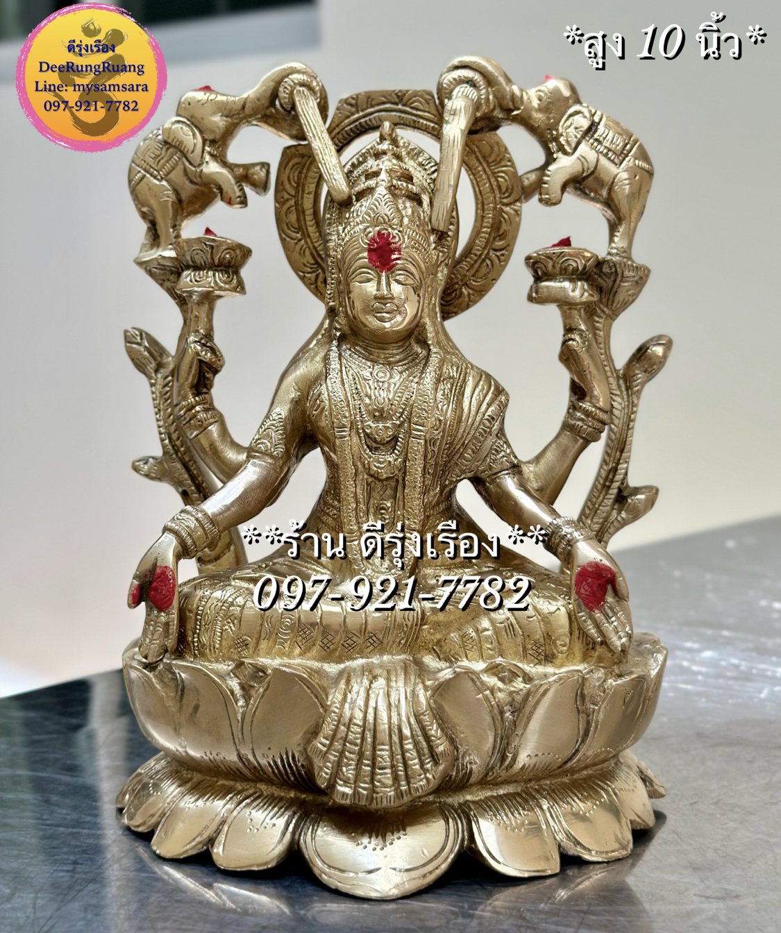 พระแม่ลักษมี ปาง คชลักษมี **สูง 10 นิ้ว**