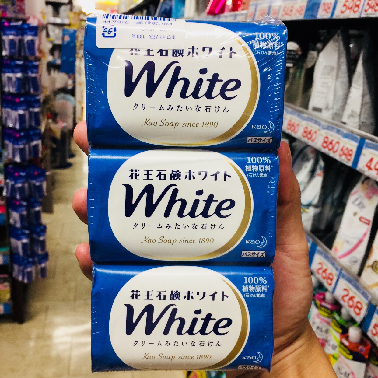 🔥(Best Seller)💥สบู่วิปโฟม Kao White Soap💥 ขนาด 130g.