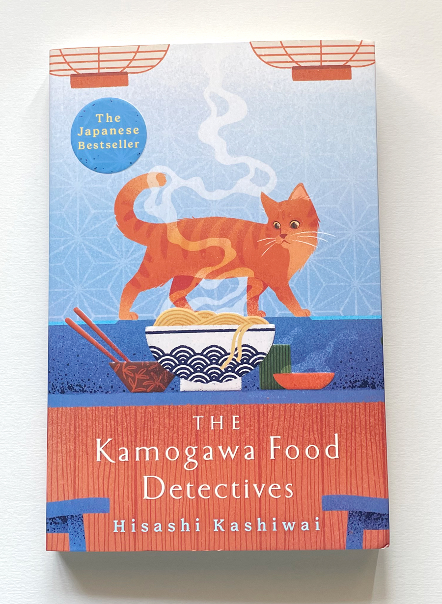 The Kamogawa Food Detectives | Hisashi Kashiwai