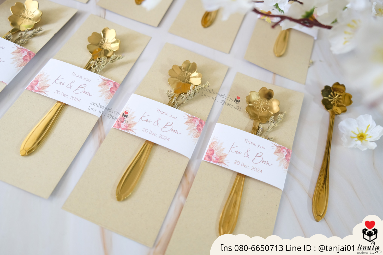 ของชำร่วยงานแต่ง ของแจกลูกค้า ของที่ระลึกงานเกษียณ ช้อนชาสั้น ช้อนทองตักชาน่ารัก ช้อนกาแฟ ของชำร่วยมินิมอล ช้อนชาสีทองราคาส่ง ช้อนตักชามินิมอล ช้อนทองตักชางานแต่งสวยๆ