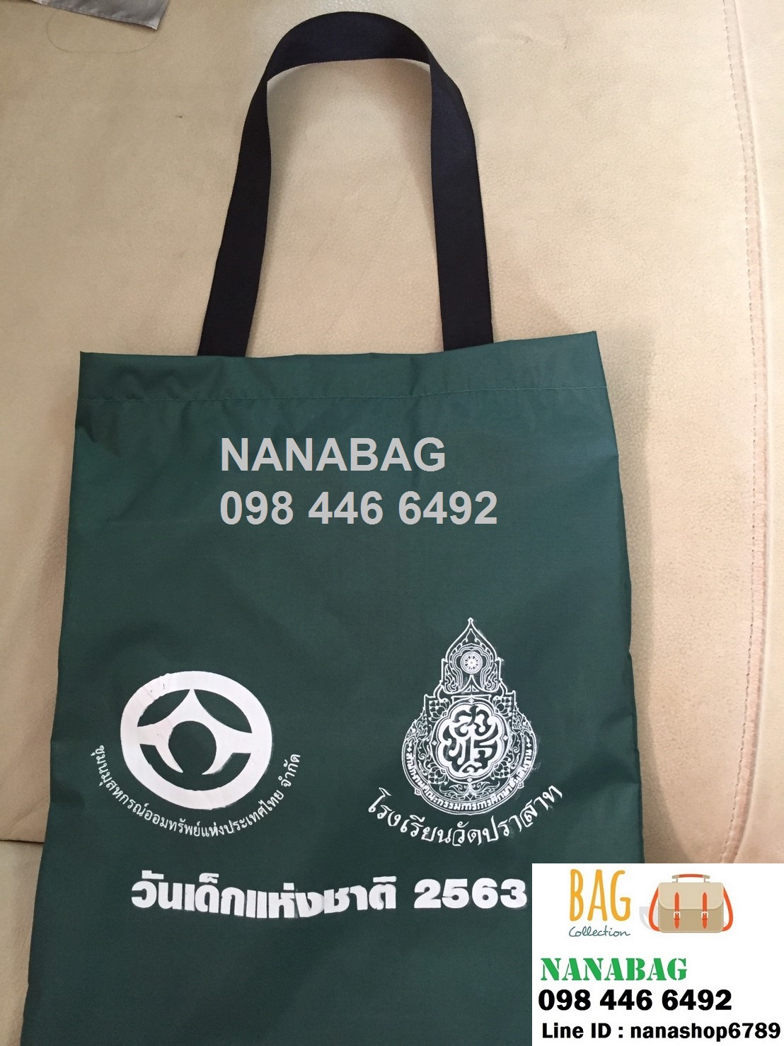กระเป๋าผ้าร่มพับได้ รุ่นสายสำเร็จราคาถูก กระเป๋าผ้าร่มกันน้ำ100% สามารถพับกระเป๋าได้
