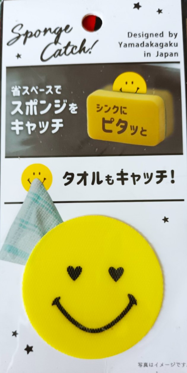 ที่แขวนฟองน้ำ YAMADA Sponge Catch Designed by Yamadakagaku in JAPAN Size : 49 x 0.5 mm