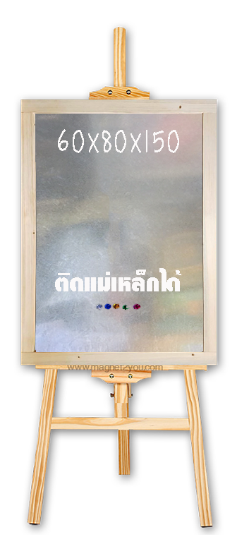 กระดานบรอนซ์ + ขาตั้งปรับระดับได้