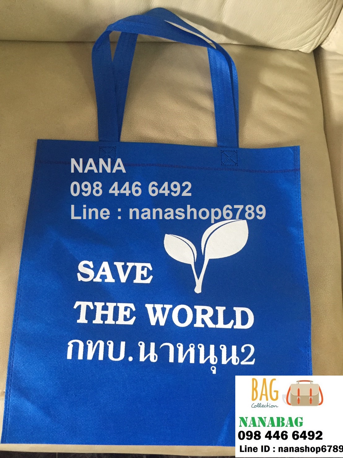 กระเป๋าผ้าสปันบอนด์ ถุงผ้าสปันบอนด์ กระเป๋าผ้าลดโลกร้อน พร้อมสกรีนกระเป๋าราคาถูก