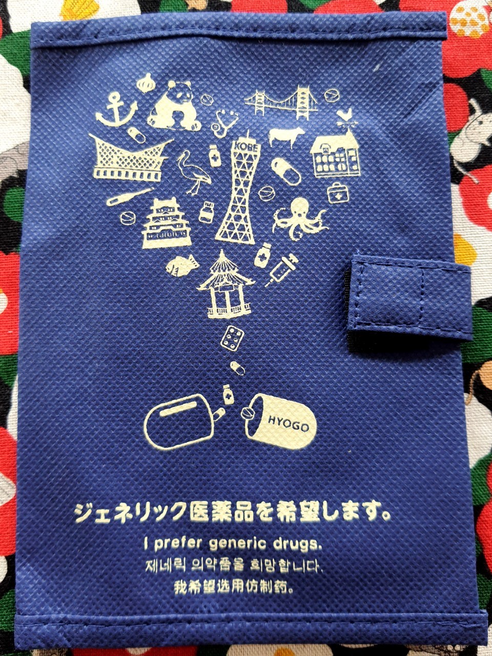 กระเป๋า ใส่หนังสือเดินทาง ใส่บัตร ใส่ของพกพา จากญี่ปุ่น Size : 11.5 x 16.5 cm