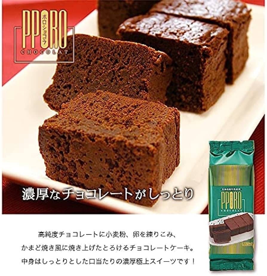 🍰PPORO Chocolate Cake เค้กช็อกโกแลตเข้มข้น ขนาด 185g.