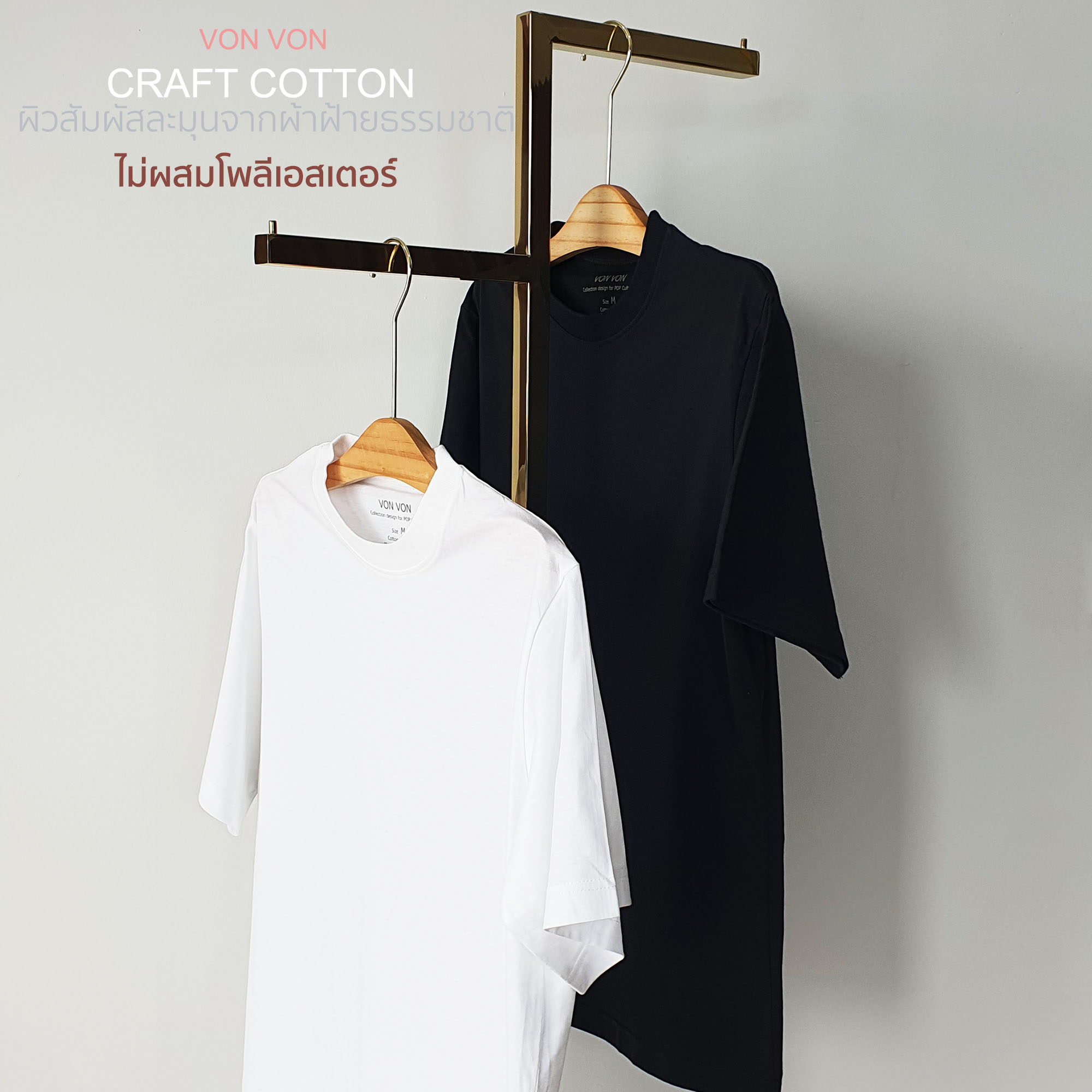 [VON VON] CRAFT COTTON T-Shirt