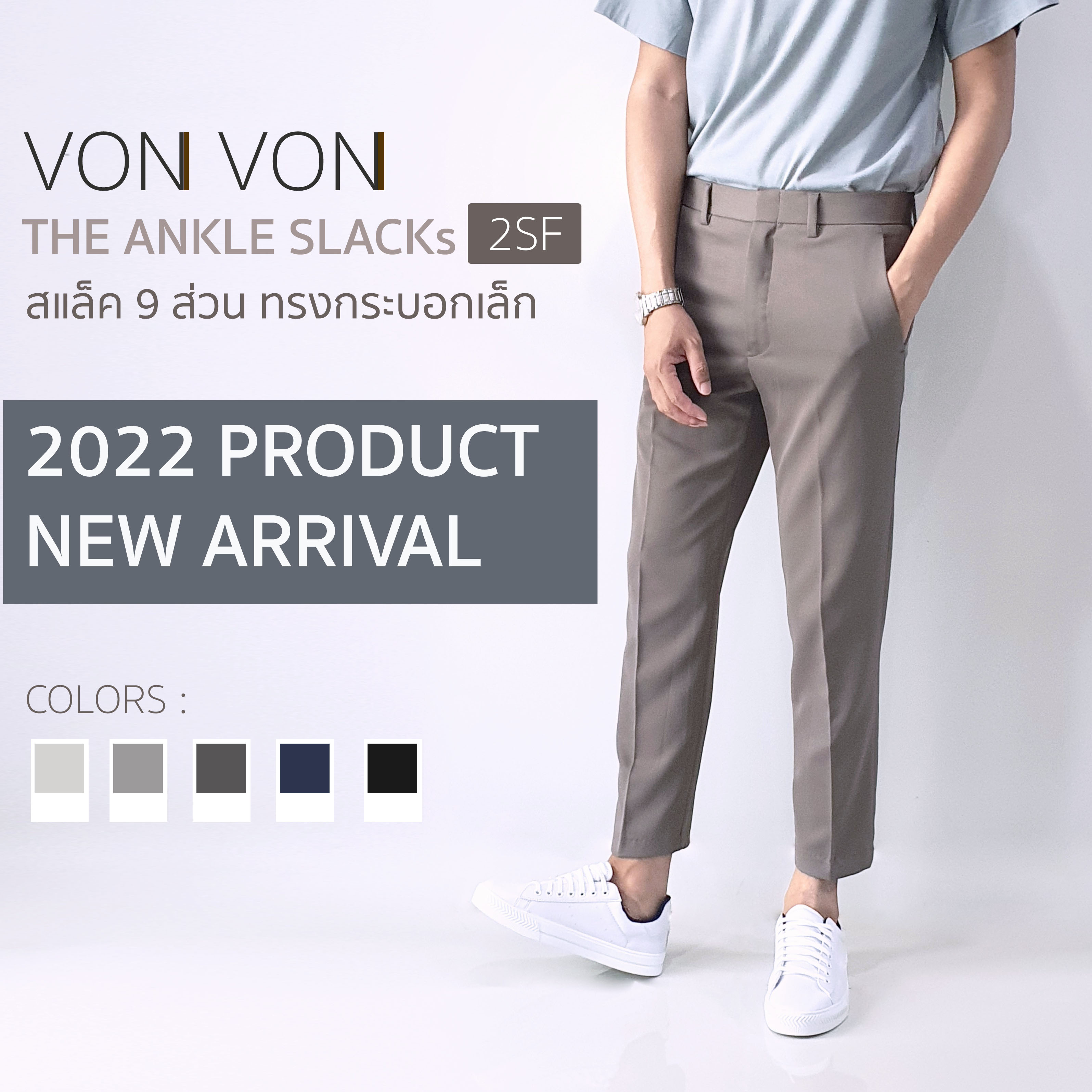 [VON VON] THE ANKLE SLACKs 2 Slim Fit ทรงกระบอกเล็ก