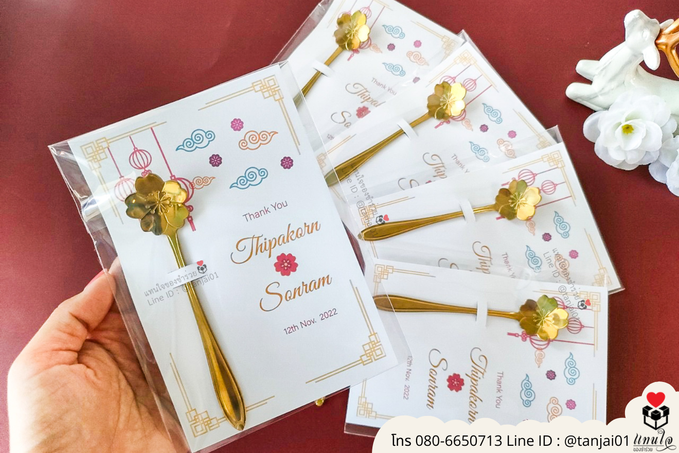 ของชำร่วยงานแต่ง ของแจกลูกค้า ของที่ระลึกงานเกษียณ ช้อนชาสั้น ช้อนทองตักชาน่ารัก ช้อนกาแฟ ของชำร่วยมินิมอล ช้อนชาสีทองราคาส่ง ช้อนตักชามินิมอล ช้อนทองตักชางานแต่งสวยๆ
