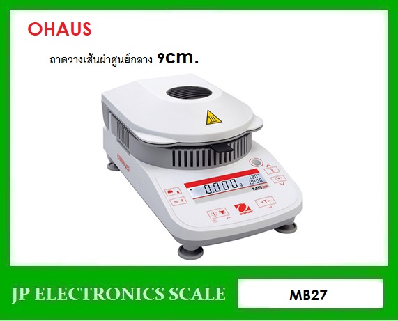 เครื่องชั่งวิเคราะห์ความชื้น 90กรัม เครื่องชั่งหาความชื้น 90กรัม เครื่องชั่งวัดความชื้น 90g กิโลดิจิตอลหาความชื้น 90g เครื่องชั่งน้ำหนักมีความแม่นยำสูง 90กรัม ค่าละเอียด 0.01 เปอร์เซ็นต์ ยี่ห้อ OHAUS รุ่น MB27 ถาดวางเส้นผ่าศูนย์กลาง 90mm.