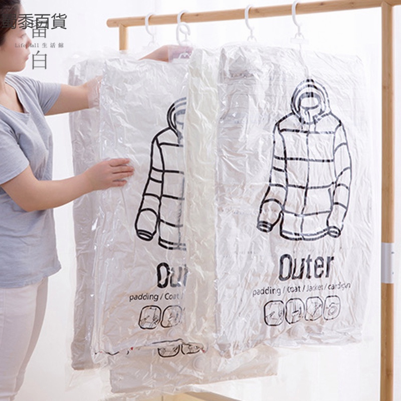 Cangle outer padding/ Coat / Jacket / cardigan ถุงใส่เสื้อแบบสูญญากาศพร้อมที่แขวน เก็บเป็นระเบียบไม่เปลืองพื้นที่ค่ะ Size : 67 x 90 cm