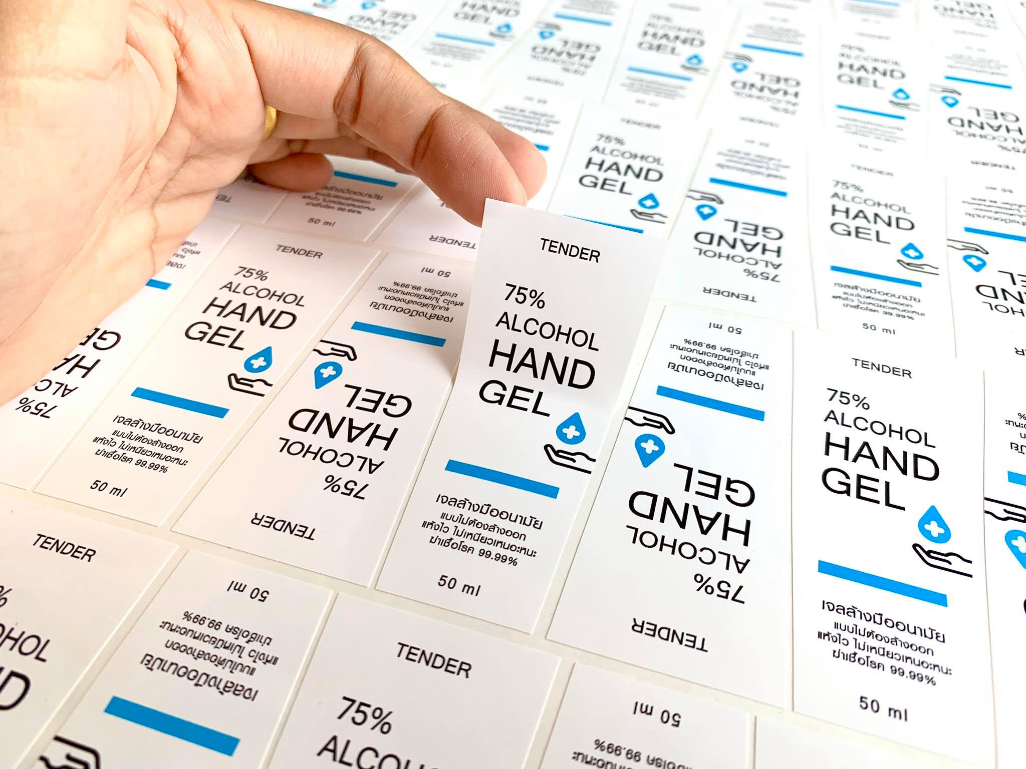 ฉลากสินค้าสติ๊กเกอร์พีวีซี (PVCขาว)