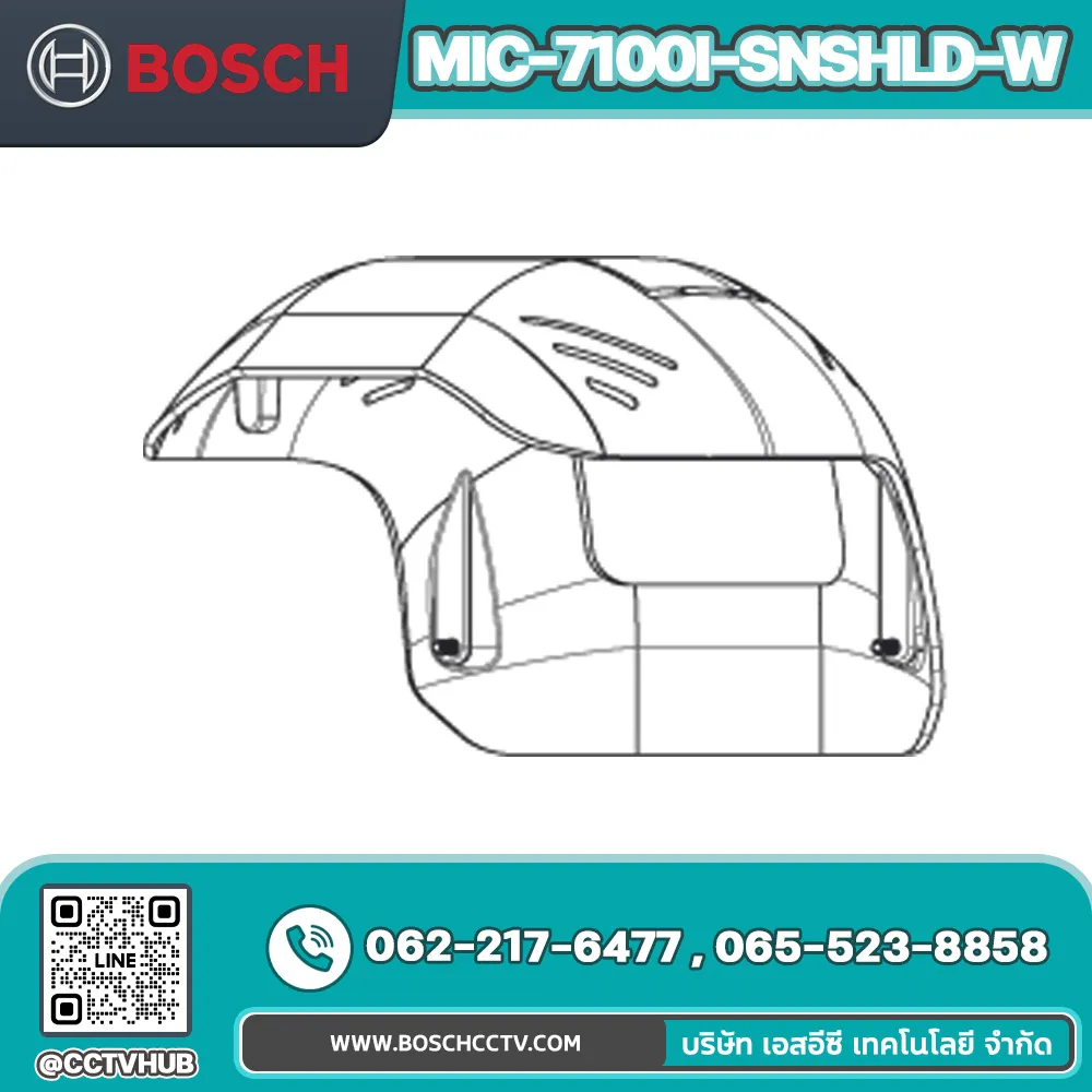 Accessories BOSCH รุ่น MIC-7100I-SNSHLD-W Sunshield for MIC 7100i white