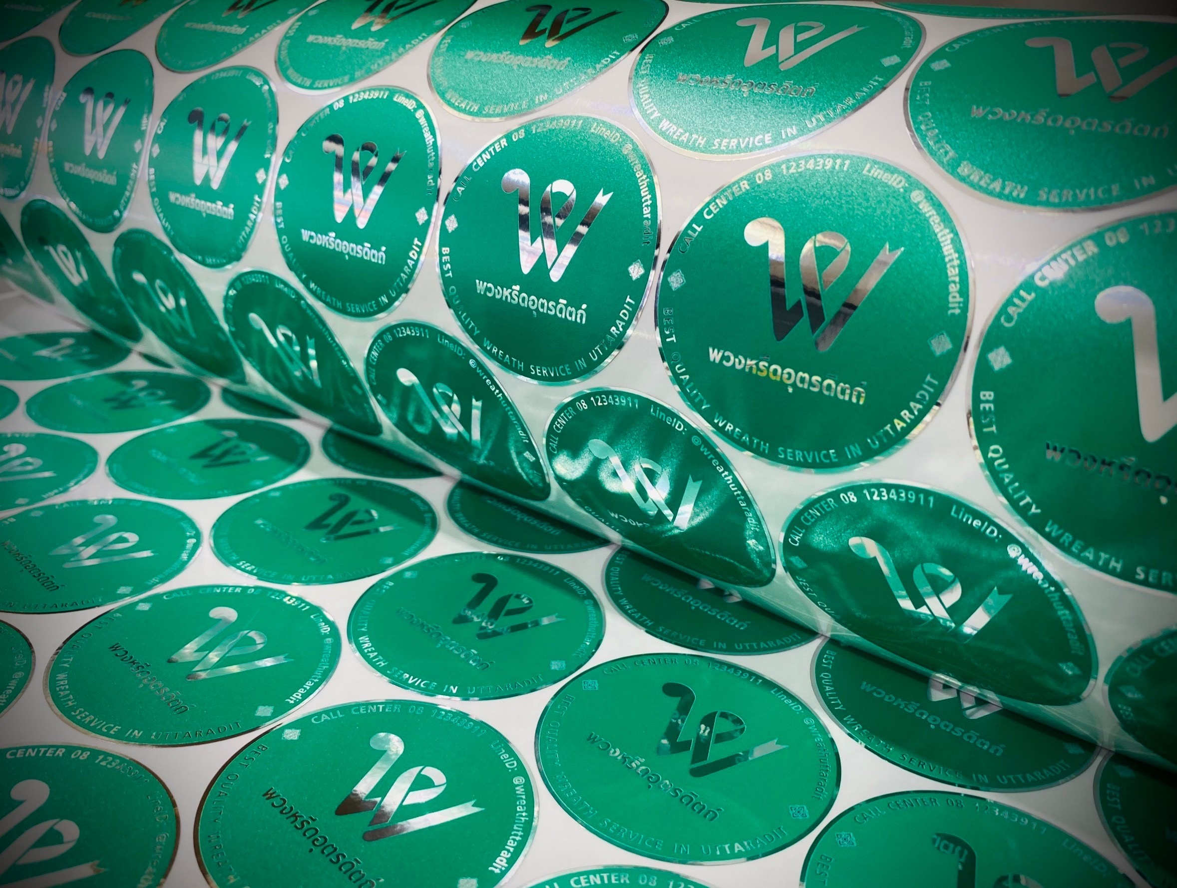 สติ๊กเกอร์ฉลากสินค้าฟรอยทอง ฟอยล์