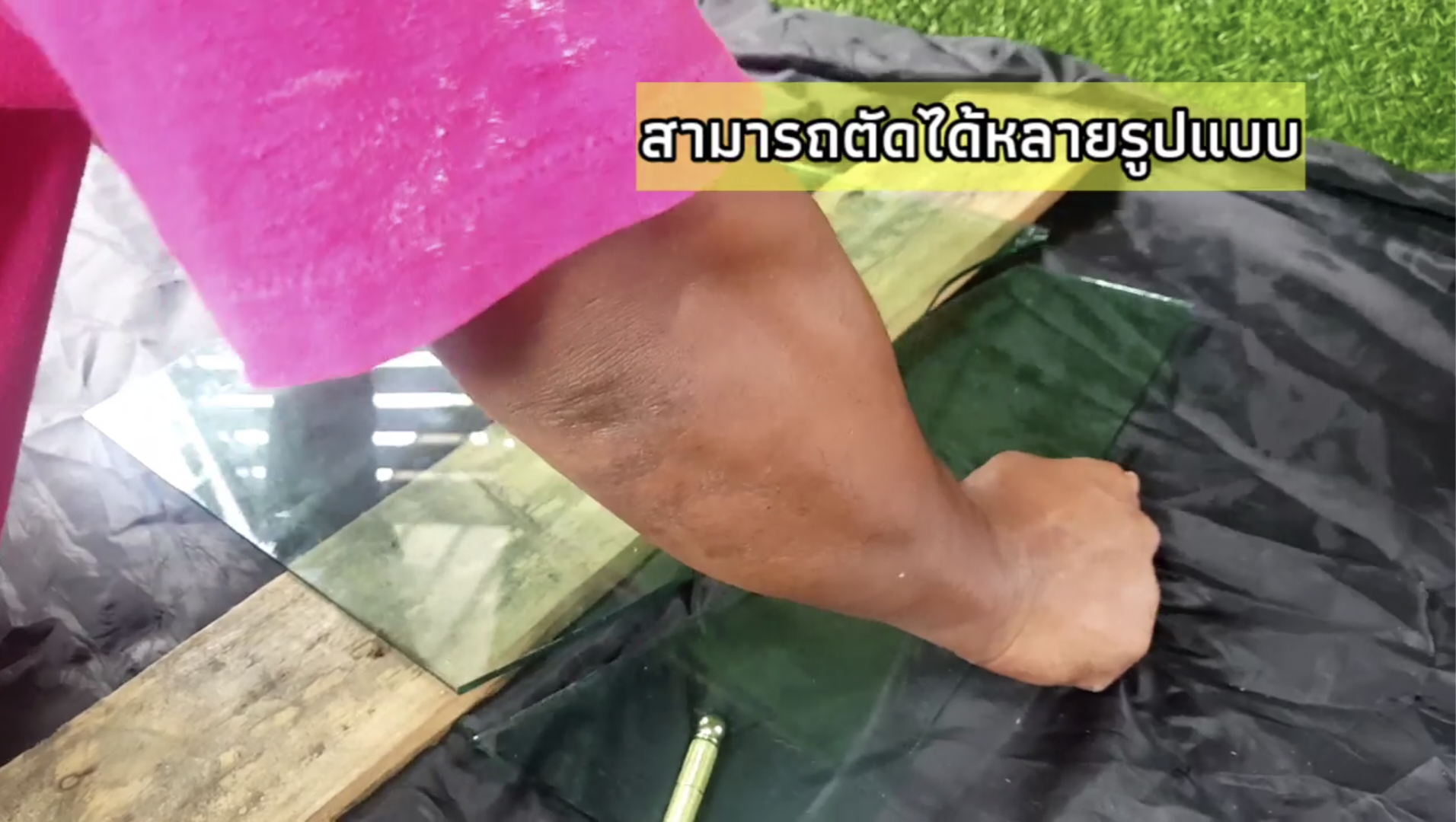 มีดตัดกระจก/กระเบื้อง Virgin