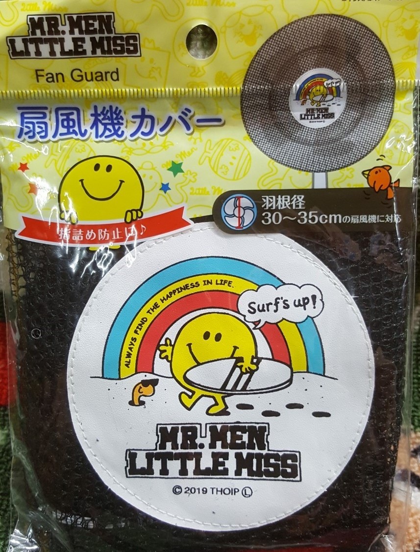 ที่ครอบพัดลม กันฝุ่น กันเด็กๆเอานิ้วแหย่พัดลม Mr.MEN Little Miss (ญี่ปุ่น) 30-35 cm