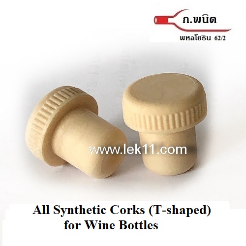 All Synthetic Corks (T-shaped) for Wine Bottles