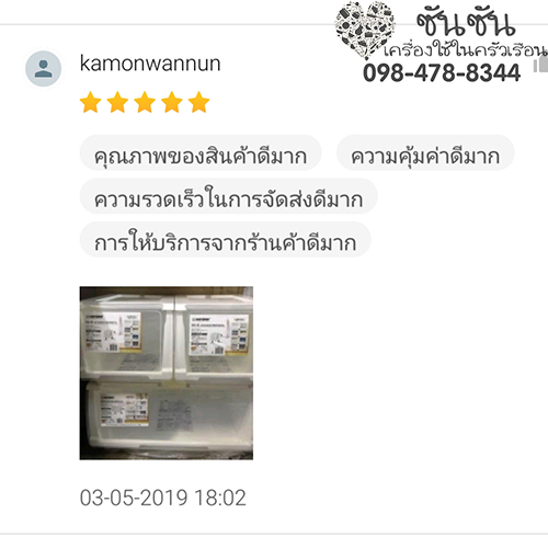 กล่องพลาสติก เปิดฝาหน้า สีขาว เกรดเอ ประกอบเองได้
