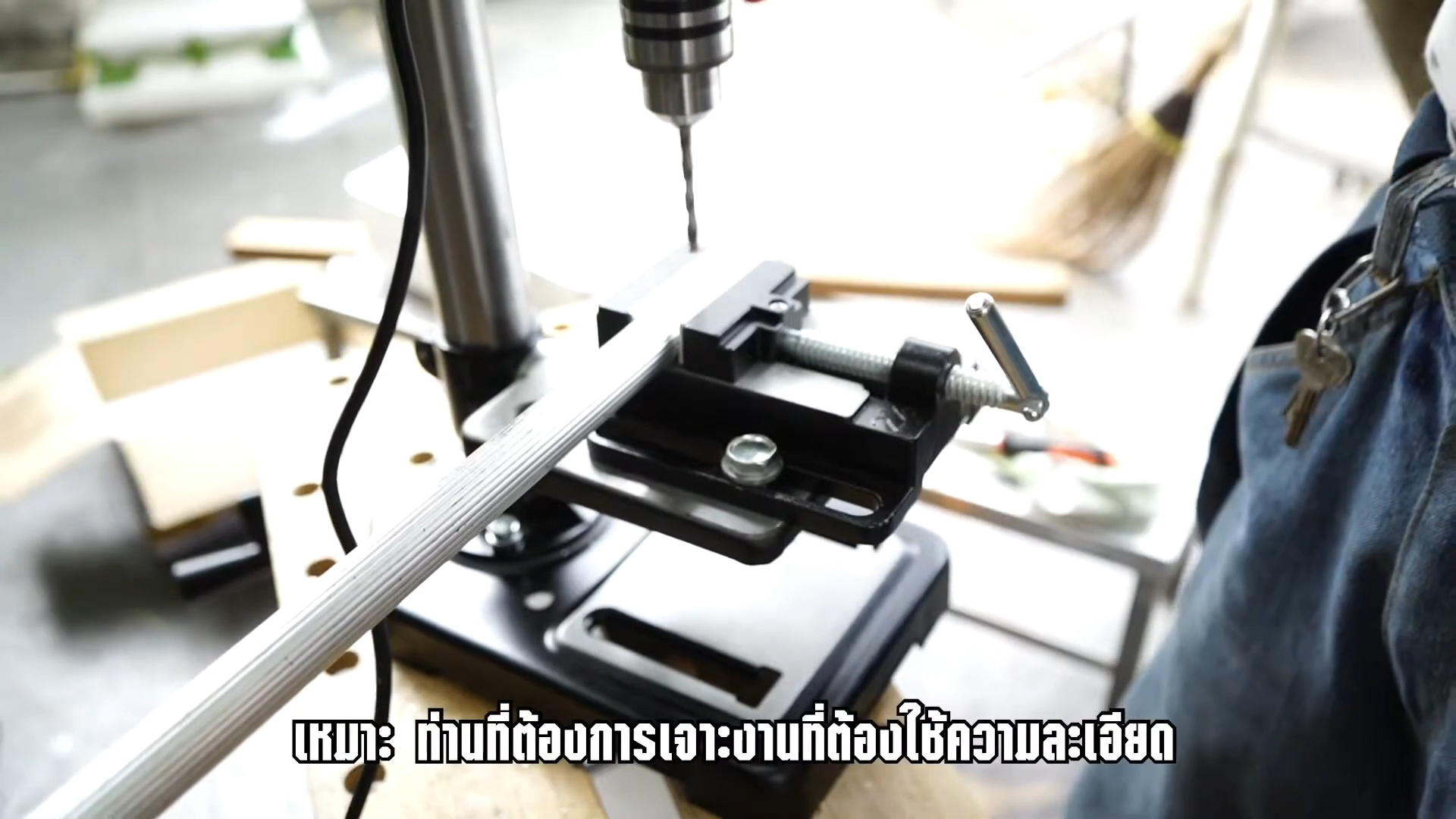 แท่นเจาะสว่าน/สว่านแท่น 4 หุน OSUKA OSDP-400 แถมฟรีปากกาจับชิ้นงาน