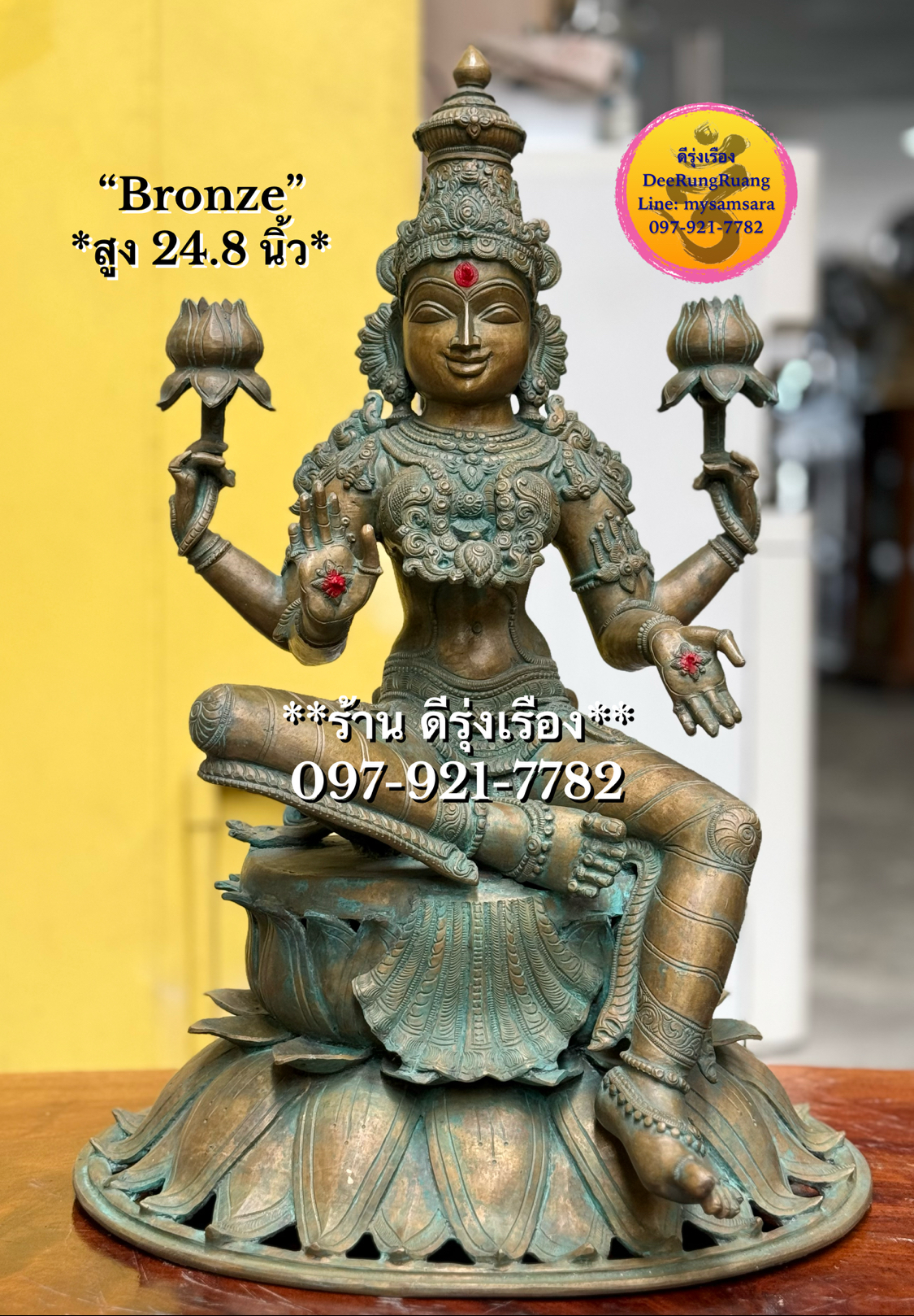 พระแม่ลักษมี ประทานพร ประทับดอกบัว (สูง 24.8 นิ้ว..South Indian Bronze)