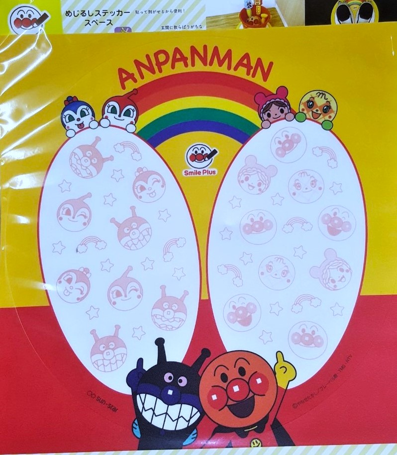 แผ่นมาร์คจุดอันปังแมน (ญี่ปุ่น) ไว้สำหรับให้น้องๆฝึกวางสิ่งของให้เป็นระเบียน เช่นจุดวาง รองเท้า หรือสิ่งของต่างๆ Made in JAPAN