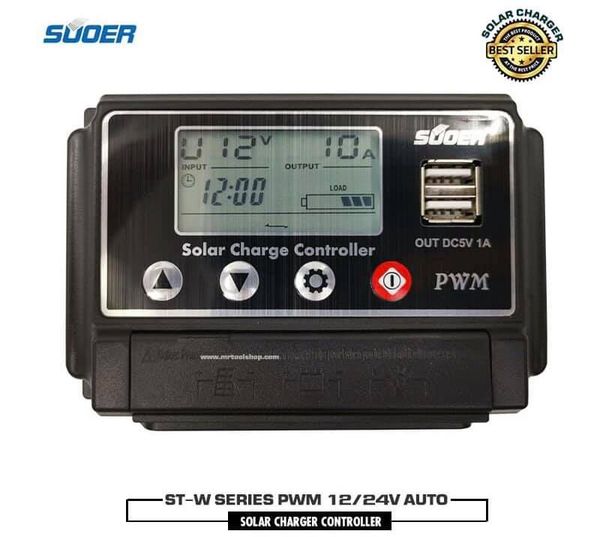 โซล่าชาร์จเจอร์ ยี่ห้อ Suoer ระบบการชาร์จอัจฉริยะ PWM