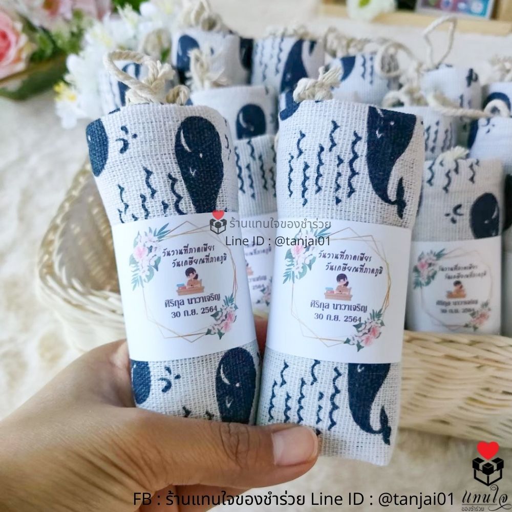 ของที่ระลึกงานเกษียณ ถุงผ้าหูรูด กระเป๋าผ้าพิมพ์ลายน่ารัก ขนาด 20x25cm พร้อมสายคาดป้ายชื่อ ของชำร่วยงานเกษียณ