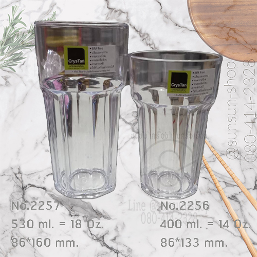 199. แก้วน้ำ พลาสติก ตกไม่แตก 400 ml. (RW2256) // 530 ml. (RW2257) Crystan - Unbreakable