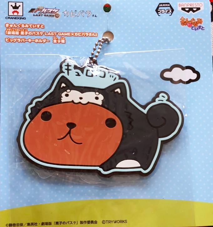 พวงกุญแจ LAST GAME × カピバラさん คาปิบาราซัง Kapibarasan Size : 9 -10 cm จากญี่ปุ่น