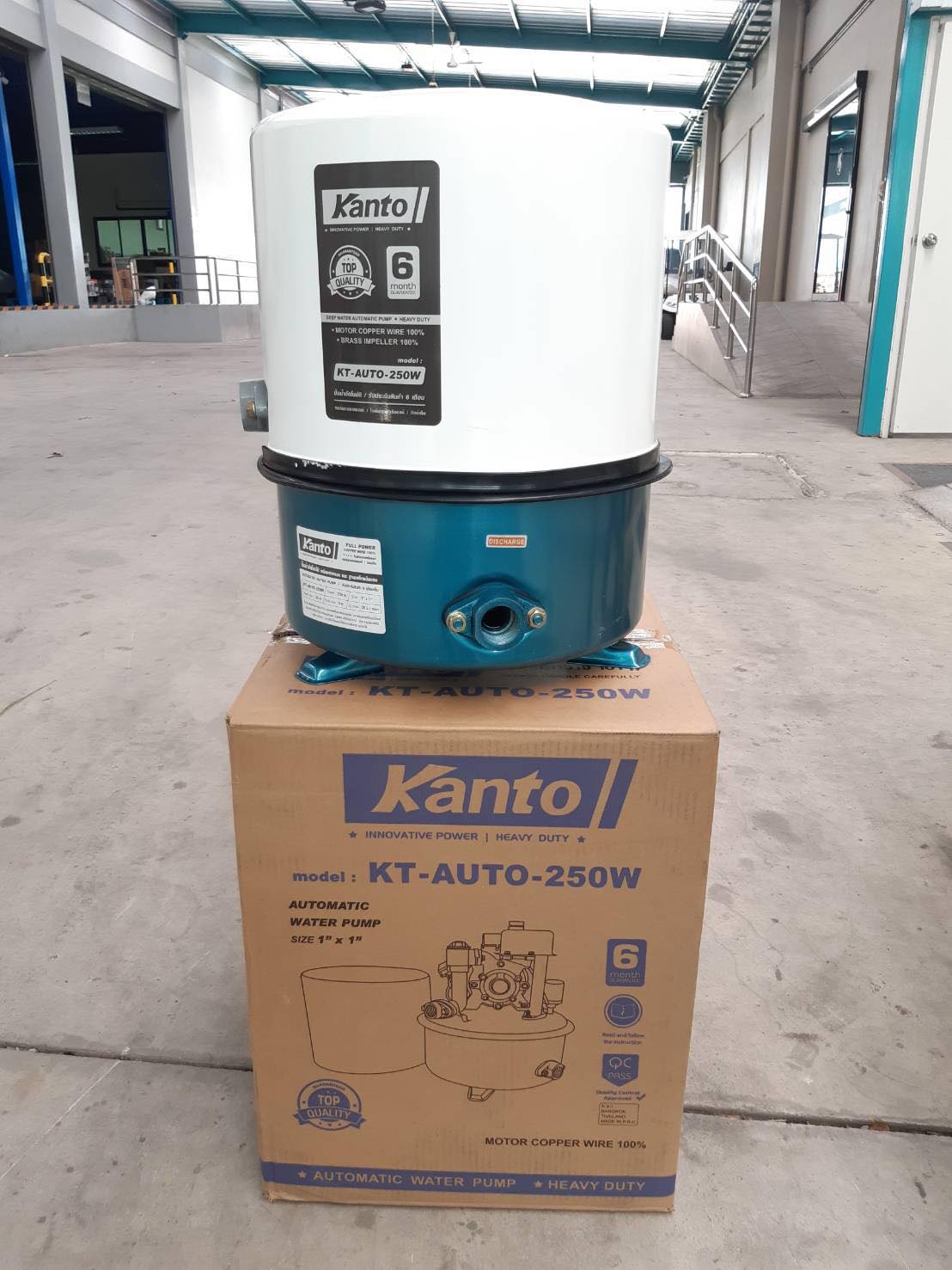 ปั๊มน้ำออโต้เจ็ทคู่ Kanto KT-AUTO-DP250 ดูดลึก มีฝาครอบ