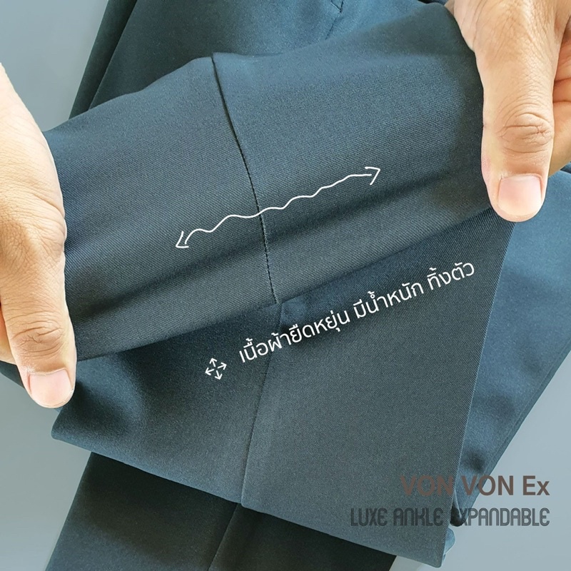 [VON VON] Luxe Ankle Expandable สแล็ค 9 ส่วน เอวขยาย