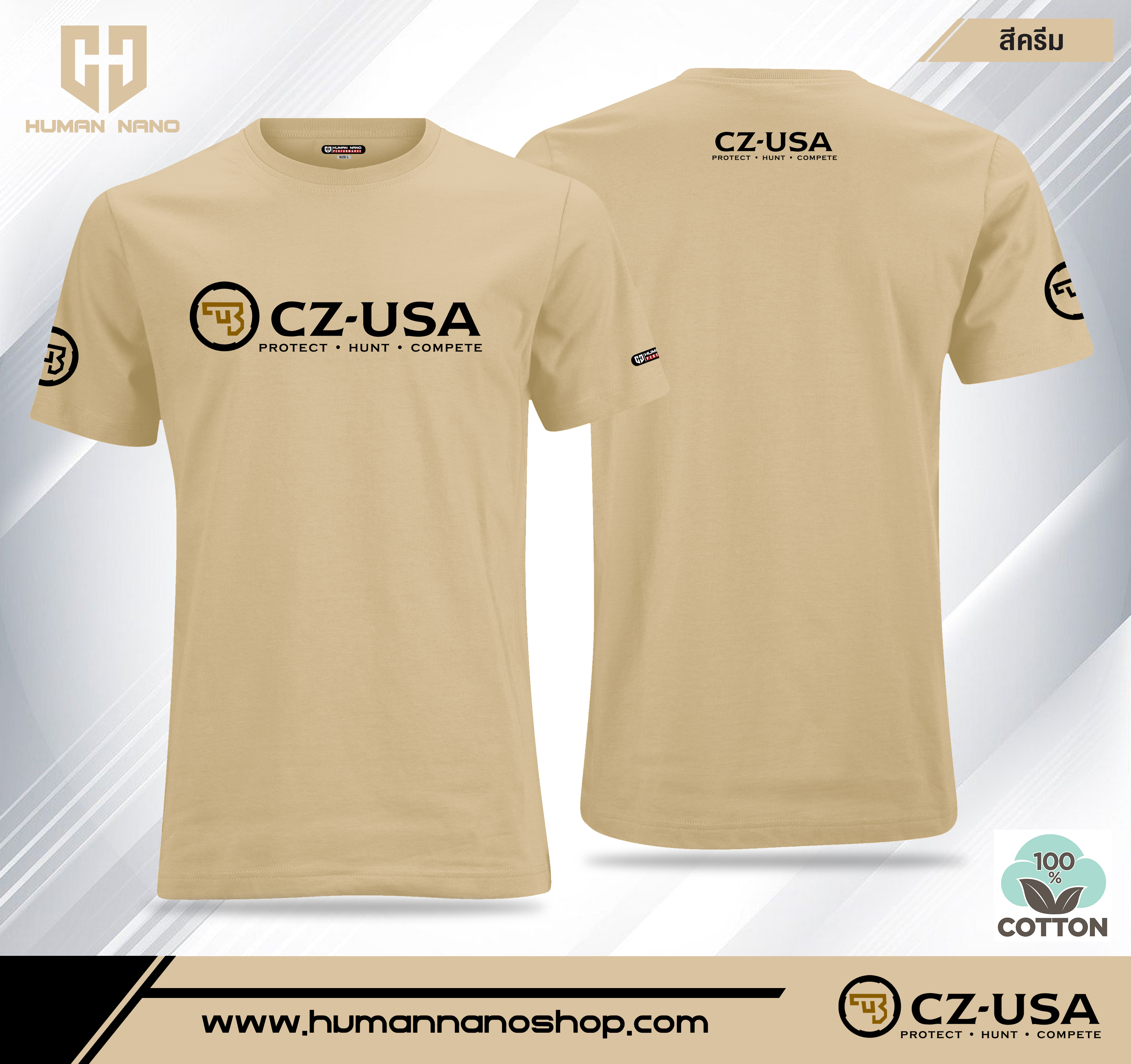 TS03 เสื้อยืดคอกลมผ้าคอตตอน 100% รุ่น CZ-USA