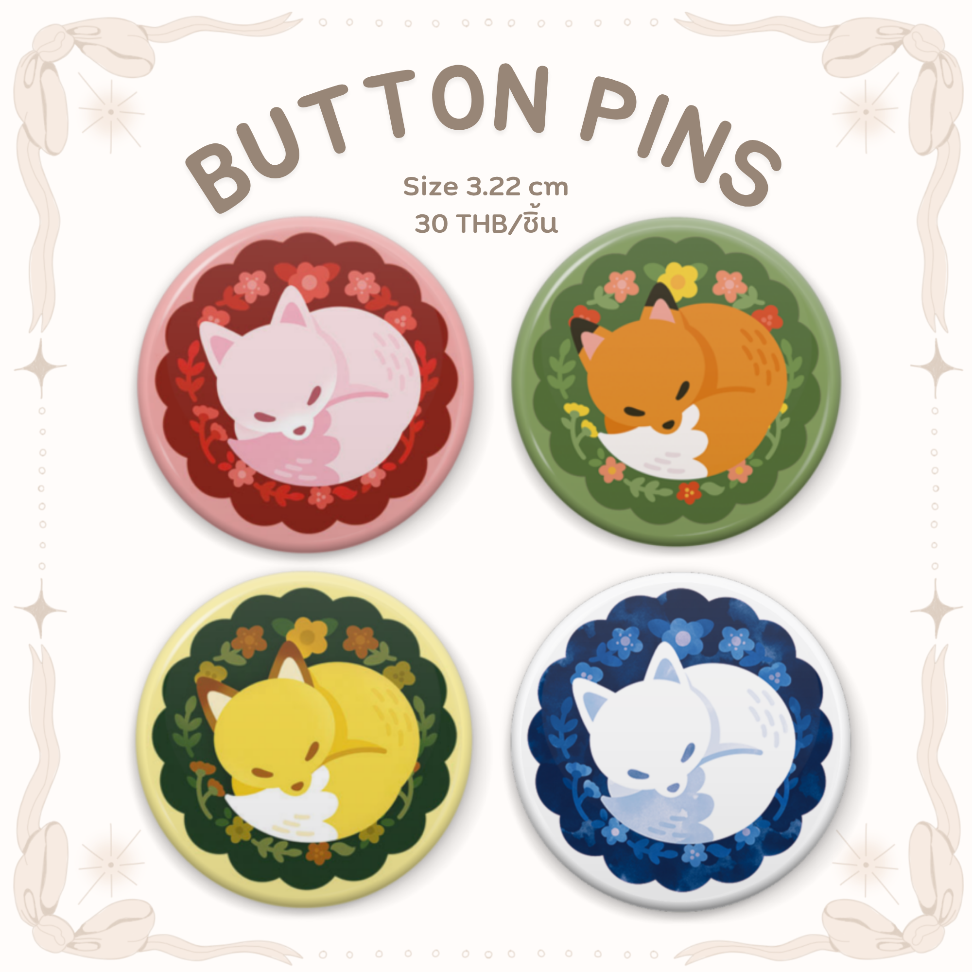 (Pre-order) เข็มกลัดจิ้งจอก (เคลือบวิ้ง/ไม่วิ้ง) - 3.22 cm