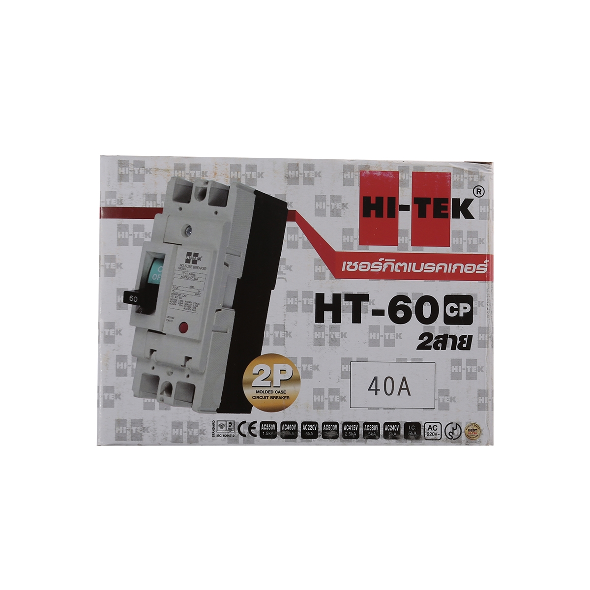 HI-TEK เบรกเกอร์ 2 สาย 40 แอมป์ รุ่น HT60-CP