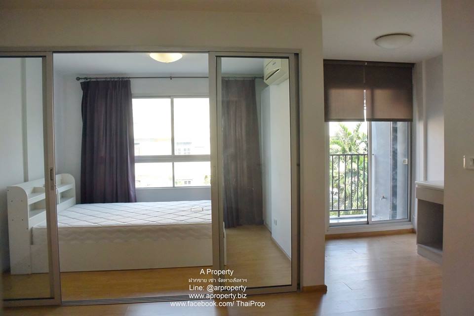ขายแล้ว D condo รัตนาธิเบศร์