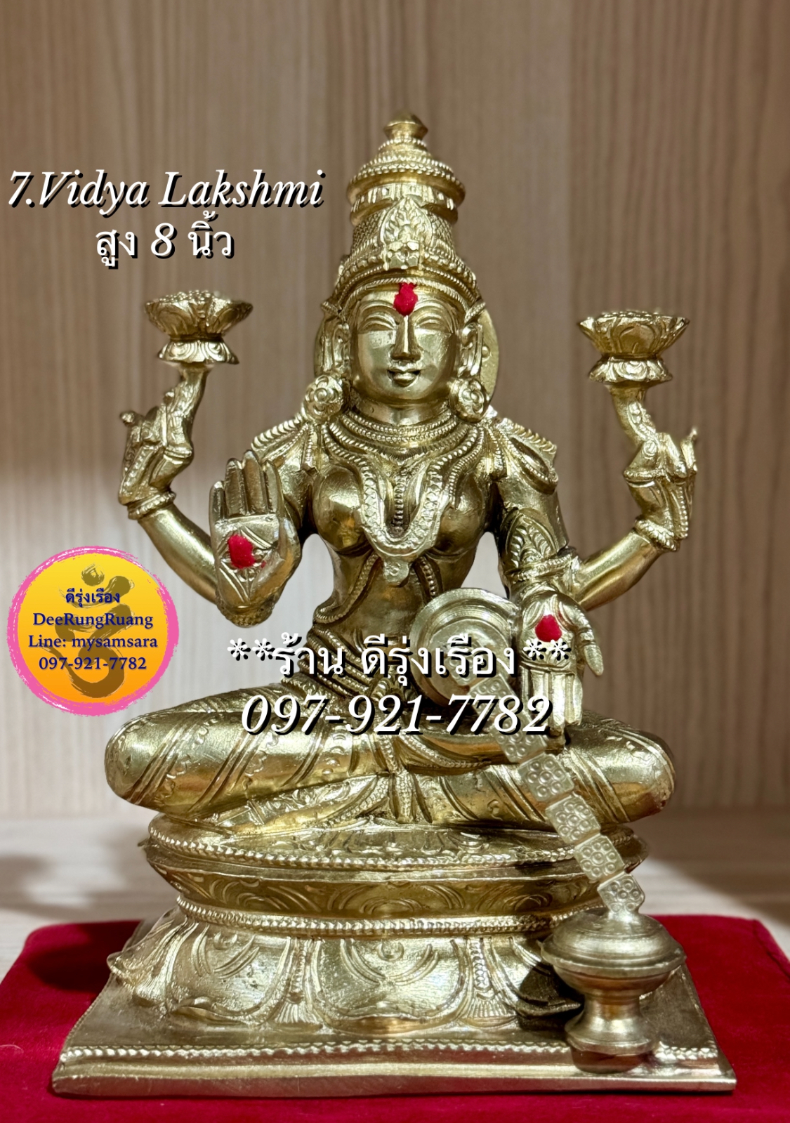 พระแม่วิทยะลักษมี (Vidya Lakshmi) **สูง 8 นิ้ว..South India Statue**