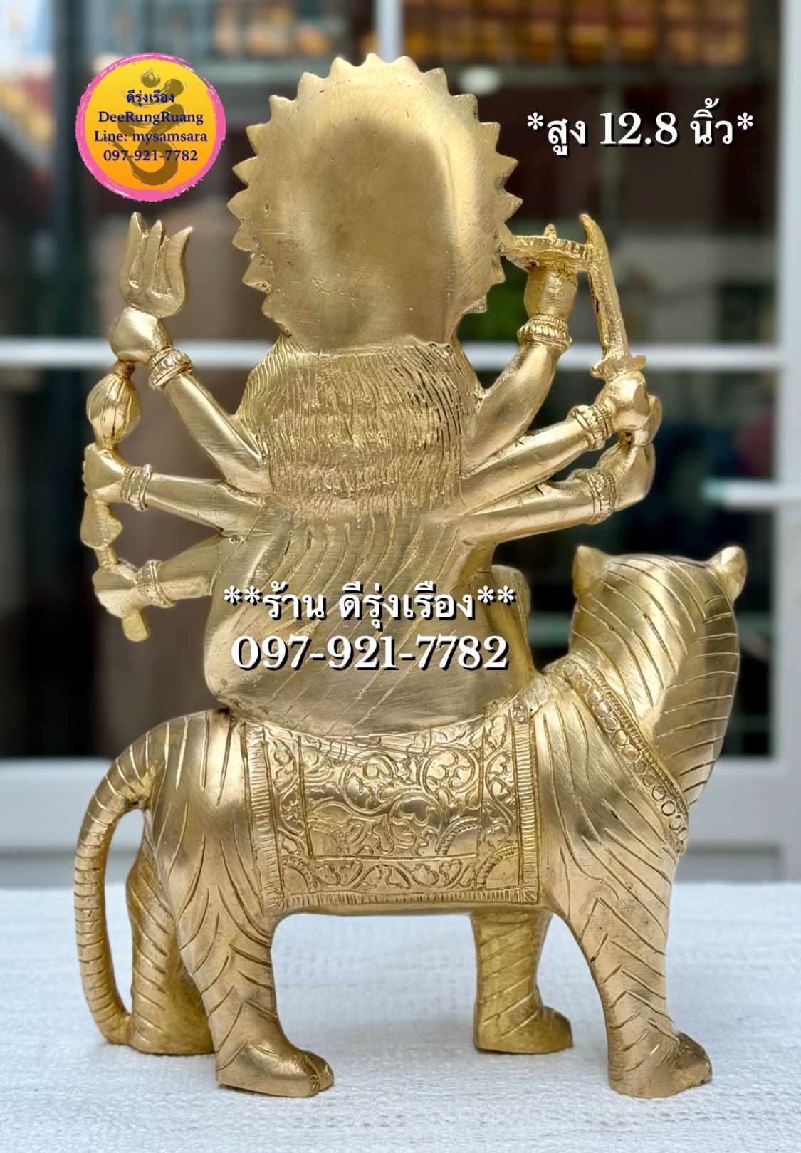 พระแม่อุมาเทวี ประทับเสือ ไม่มีฐาน (สูง 12.8 นิ้ว)
