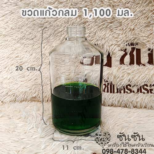 ขวดที่ใช้กับหัวปั๊ม ปาก 38 มม. คือขวดที่ปากมีความกว้างรอบนอกไม่เกิน 36มม. เท่านั้น