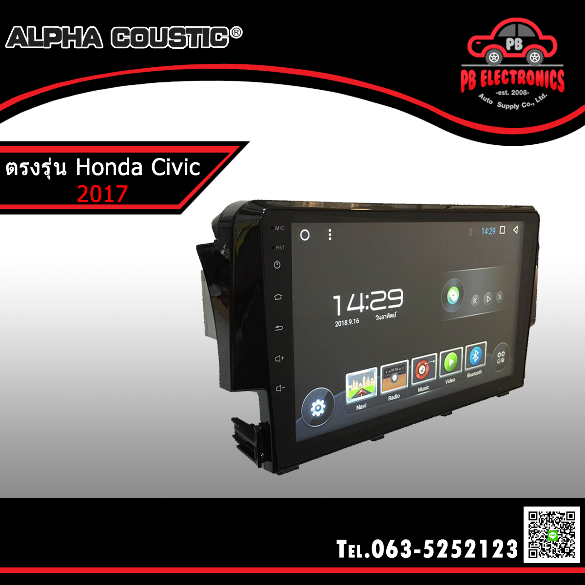 เครื่องเล่นติดรถยนต์ 2 Din Alpha Coustic ตรงรุ่น Honda Civic 2017