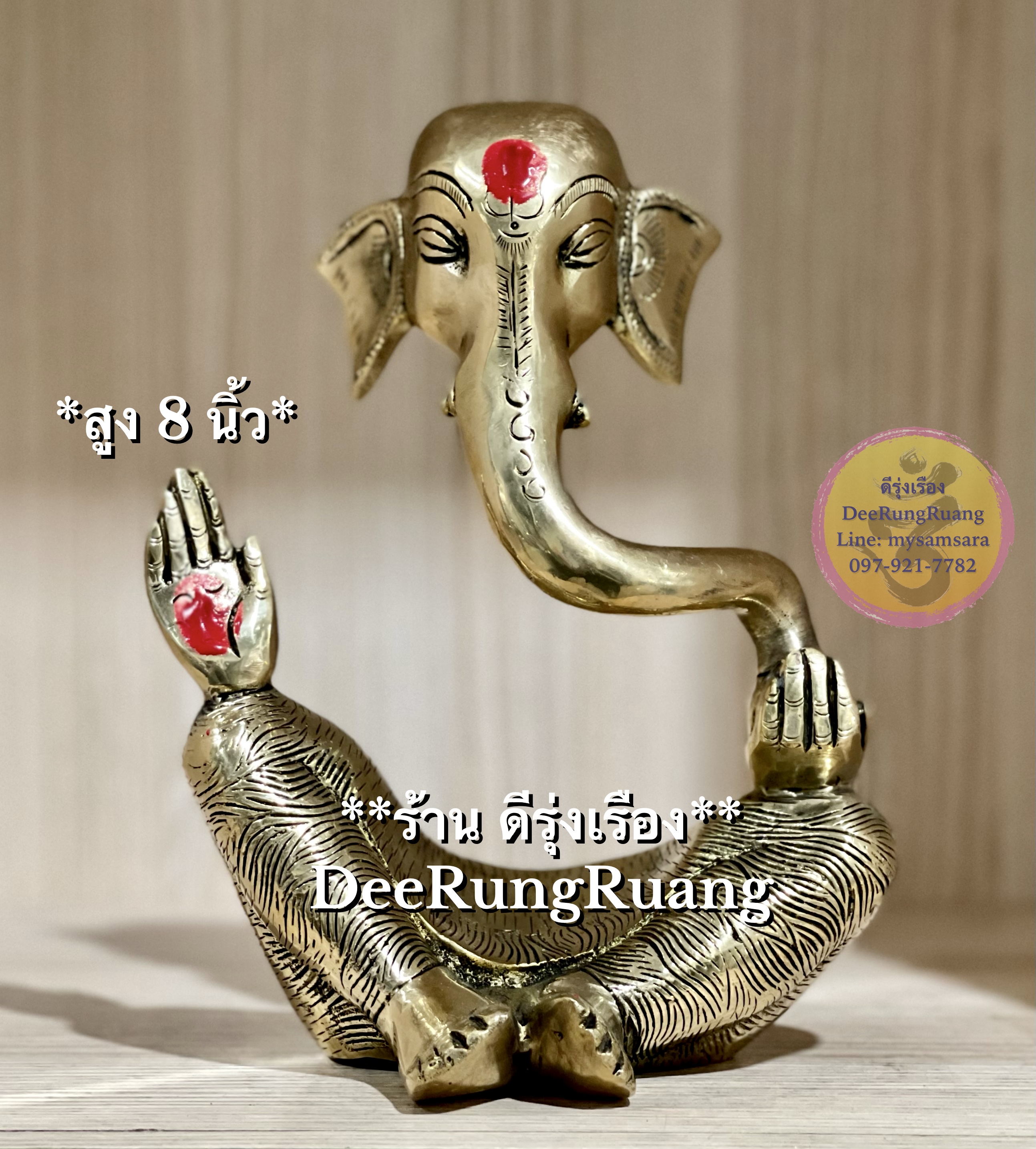 พระพิฆเนศ ประทานพร งวงจุ่มขนม (Abstract..สูง 8 นิ้ว) **Fine Quality Piece**