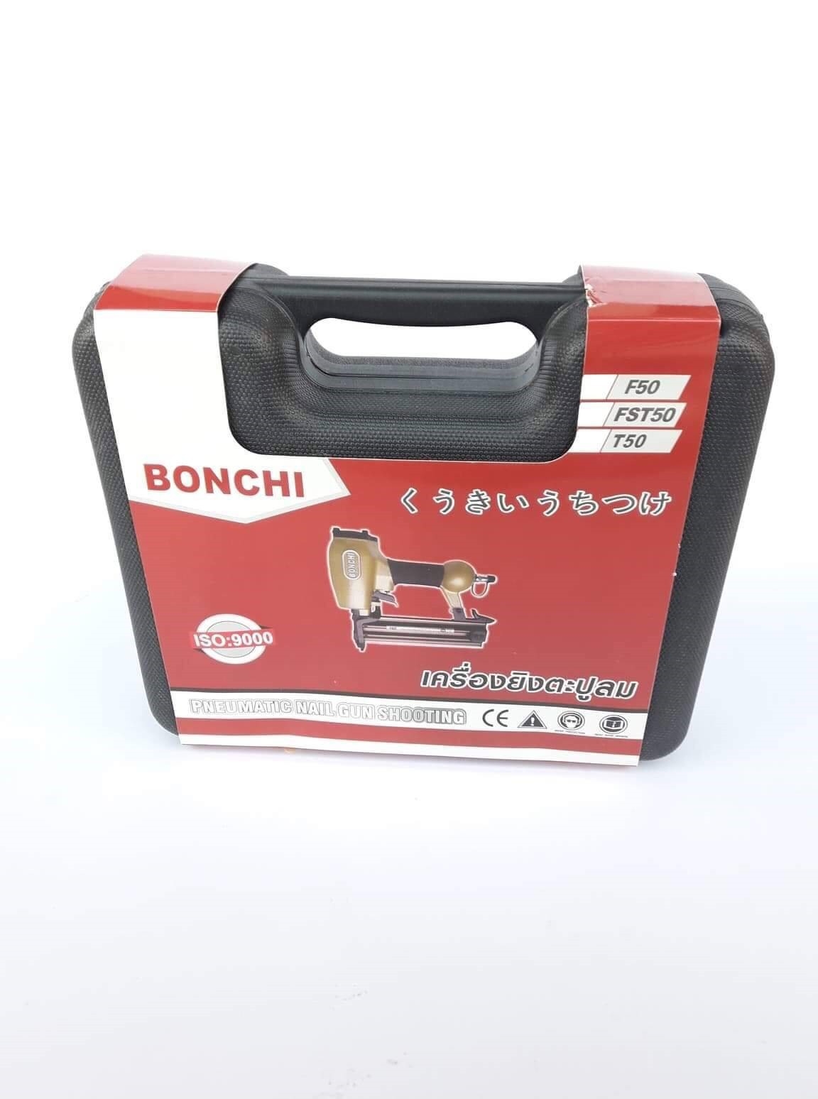 ปืนยิงตะปูลม F50 Bonchi