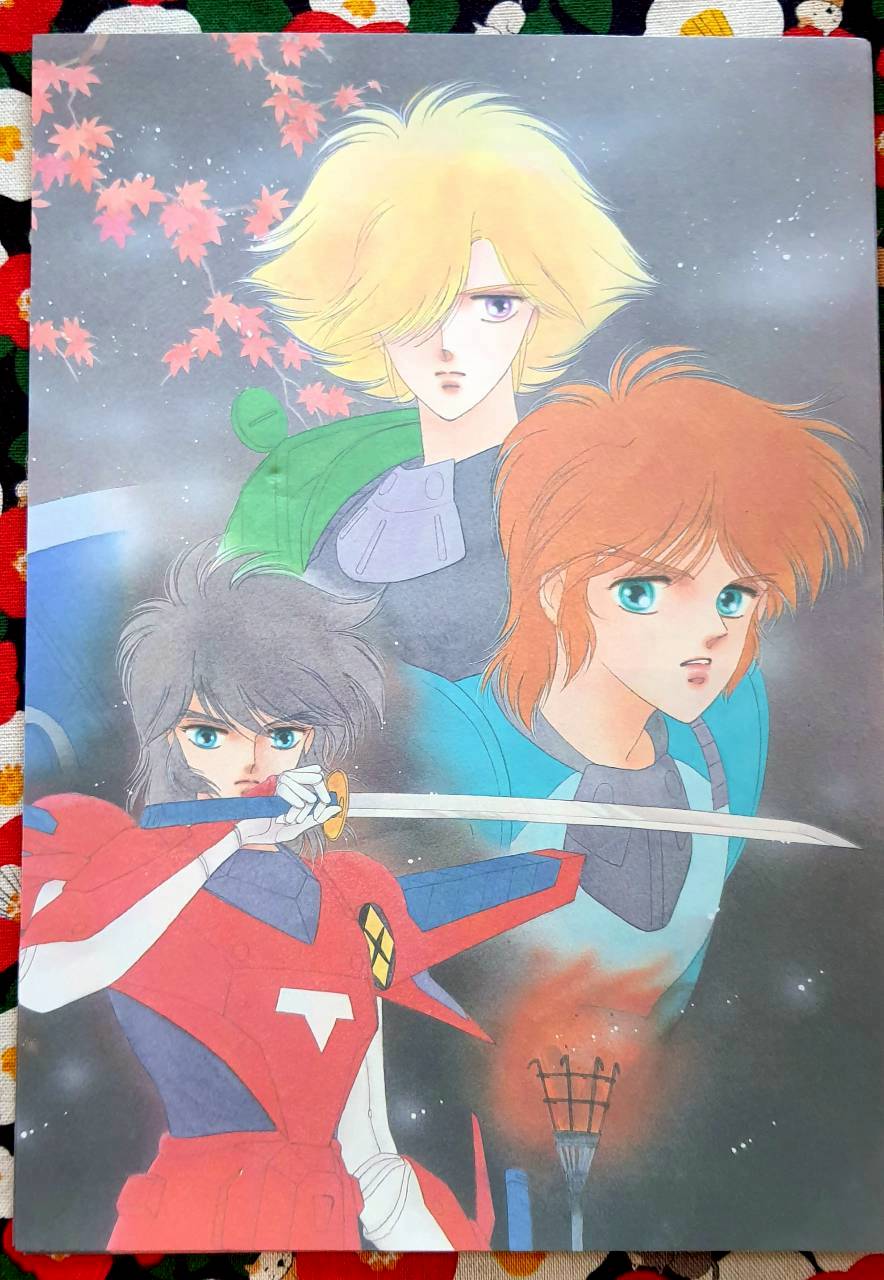 กระดาษ โน๊ต กระดาษ จดหมาย Samurai Troopers Ronin Warriors Nakayoshi ribon 9 แผ่น จากญี่ปุ่น ซามูไรทรูปเปอร์ Size : 25.5 x 18 cm